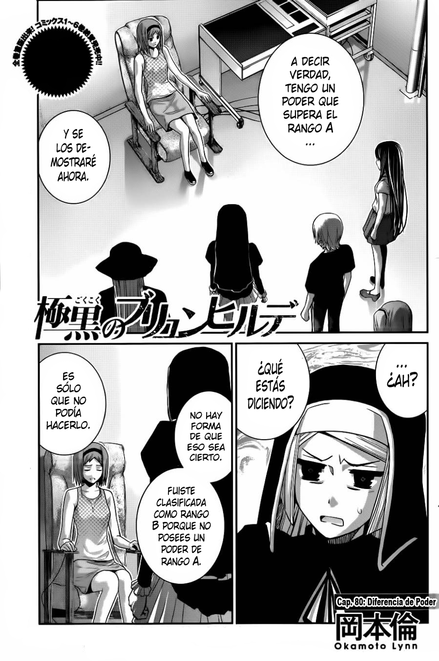 Gokukoku no Brynhildr-Chapter 80