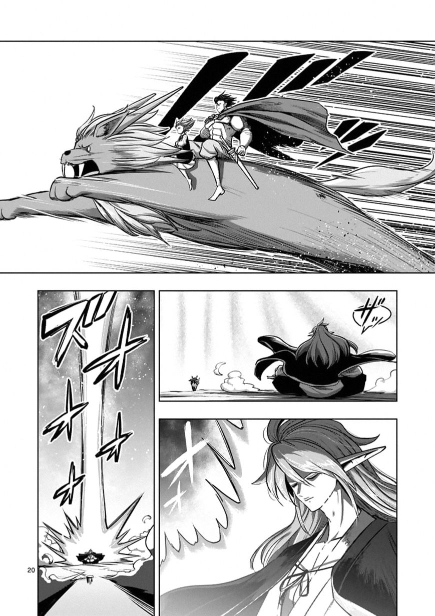 Chapter 103.2 image 7