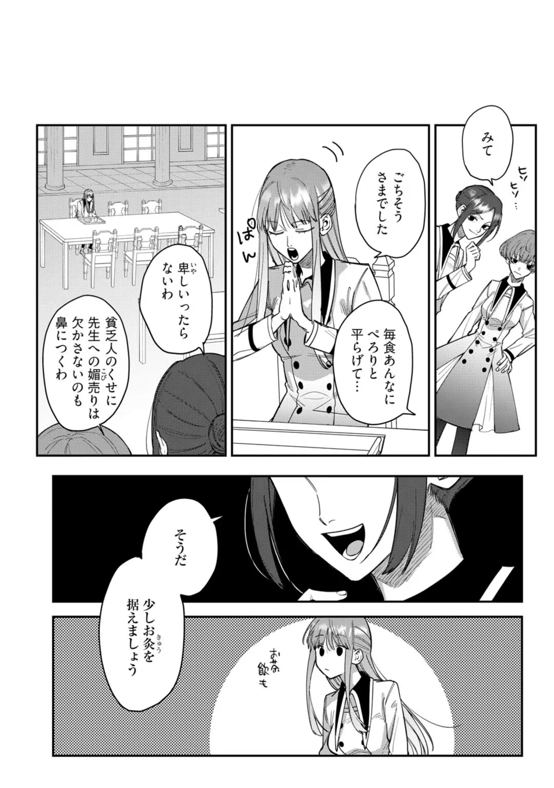 88965233 1080 1536 248234