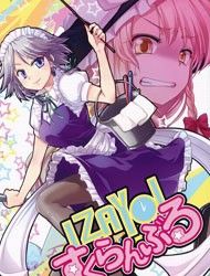 Touhou - Izayoi Scramble (Doujinshi)